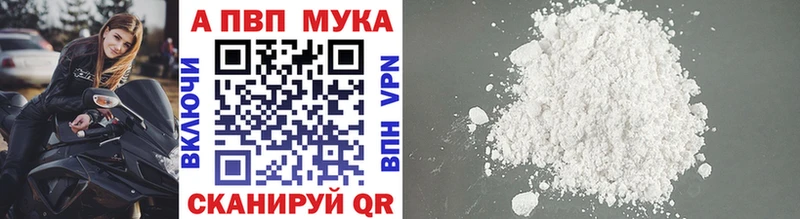 Где найти наркотики Заволжск Марихуана  Alpha-PVP  Гашиш  Меф  MEGA маркетплейс  КОКАИН  МЕТАМФЕТАМИН 