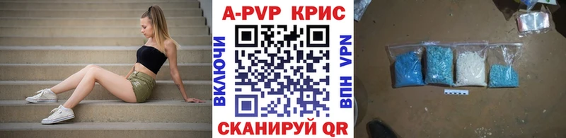 А ПВП VHQ  что такое наркотик  Заволжск 