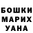 МЕФ мука Paper Blink