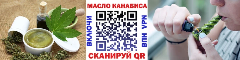 даркнет сайт  Заволжск  Cannafood марихуана 