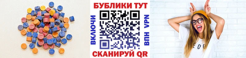 где купить наркотик  Заволжск  ЭКСТАЗИ VHQ 