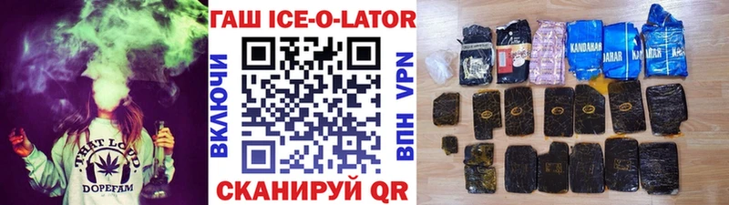 Гашиш гарик Заволжск
