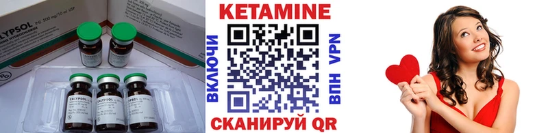hydra как зайти darknet телеграм Кетамин VHQ цены Заволжск