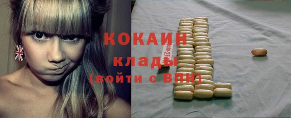 MDMA Premium VHQ Алзамай
