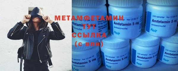 MDMA Premium VHQ Алзамай