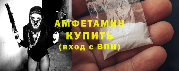 MDMA Premium VHQ Алзамай