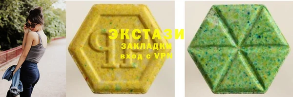 MDMA Premium VHQ Алзамай