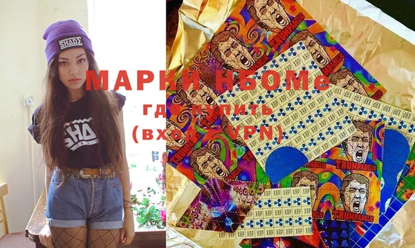 MDMA Premium VHQ Алзамай