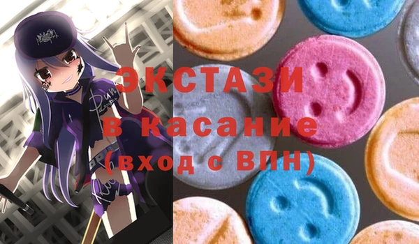 MDMA Premium VHQ Алзамай