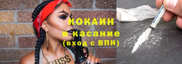 кокаин перу Алексеевка