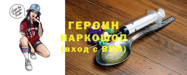 кокаин перу Алексеевка