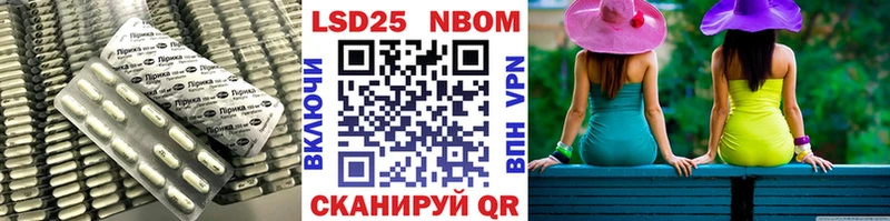 Лсд 25 экстази кислота  Заволжск 