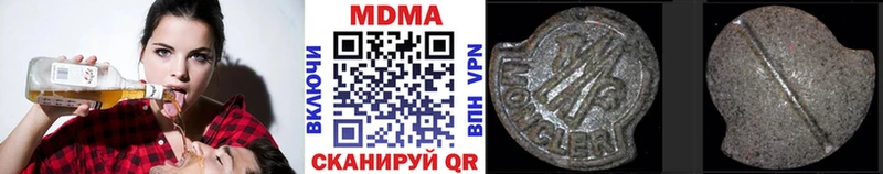 МДМА Molly  Заволжск 