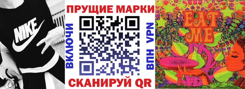 где купить   площадка состав  Наркотические марки 1,8мг  Заволжск 